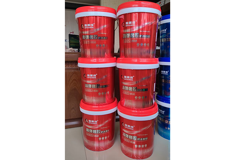 液體防水涂料