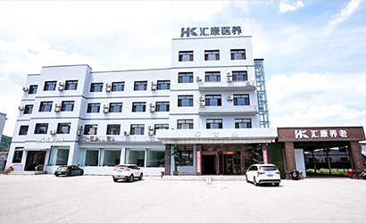 北京选好养老院,让养老院成为父母第二个家