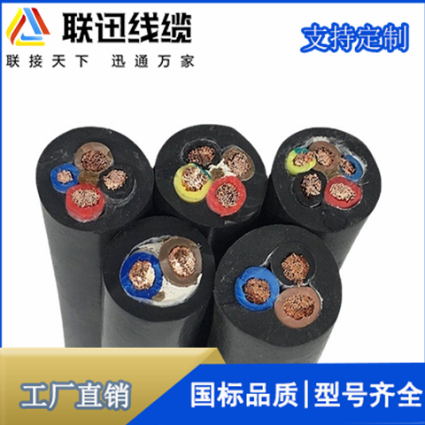 沈陽電纜廠家介紹橡膠電纜的分類及應(yīng)用