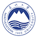 东北大学（中国）