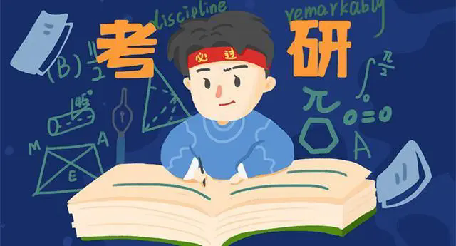 26管综全年备考日历！