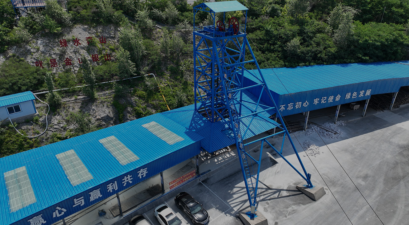 诚祥矿采矿方法及先进的提升系统