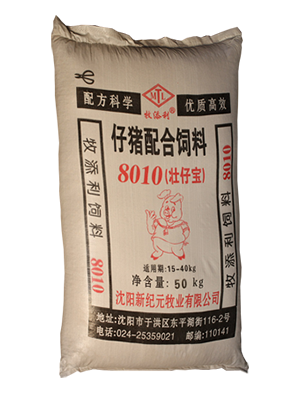 【猪饲料】仔猪配合饲料 8010