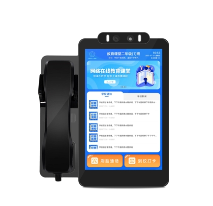 電話班牌豎版（10.1英寸） FDJ-7905-B-Tp