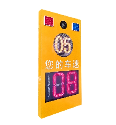 純雷達測速屏FDJ-C02CS