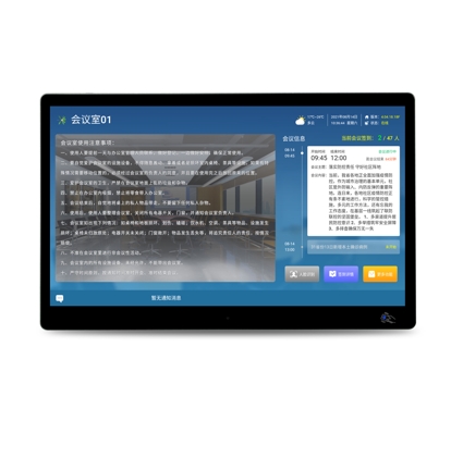 觸摸會(huì)議簽到機(jī)    (電子門牌13.3英寸）FDJ-7903-AHY