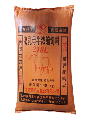 【牛饲料】泌乳母牛浓缩饲料 218L