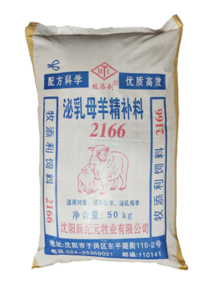 【羊饲料】泌乳母羊精补料 2166