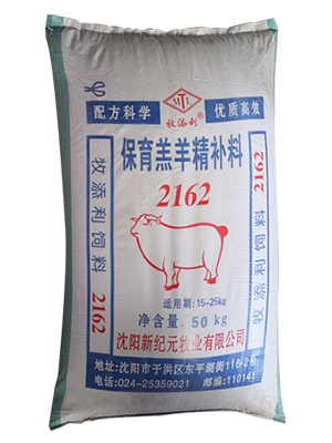 【羊饲料】保育羔羊精补料2162