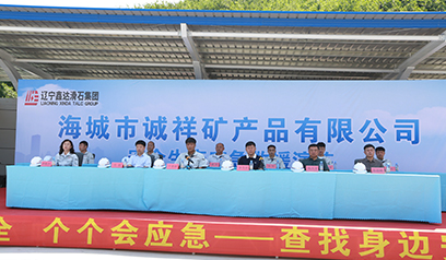 訓練を戦いとして安全防御線を築く