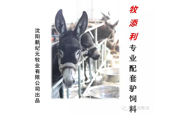 农业部关于2017年期兽药质量监督抽检情况的通报