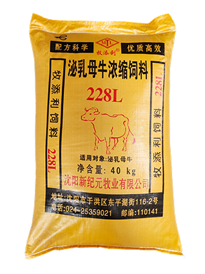 【牛饲料】泌乳母牛浓缩饲料 228L