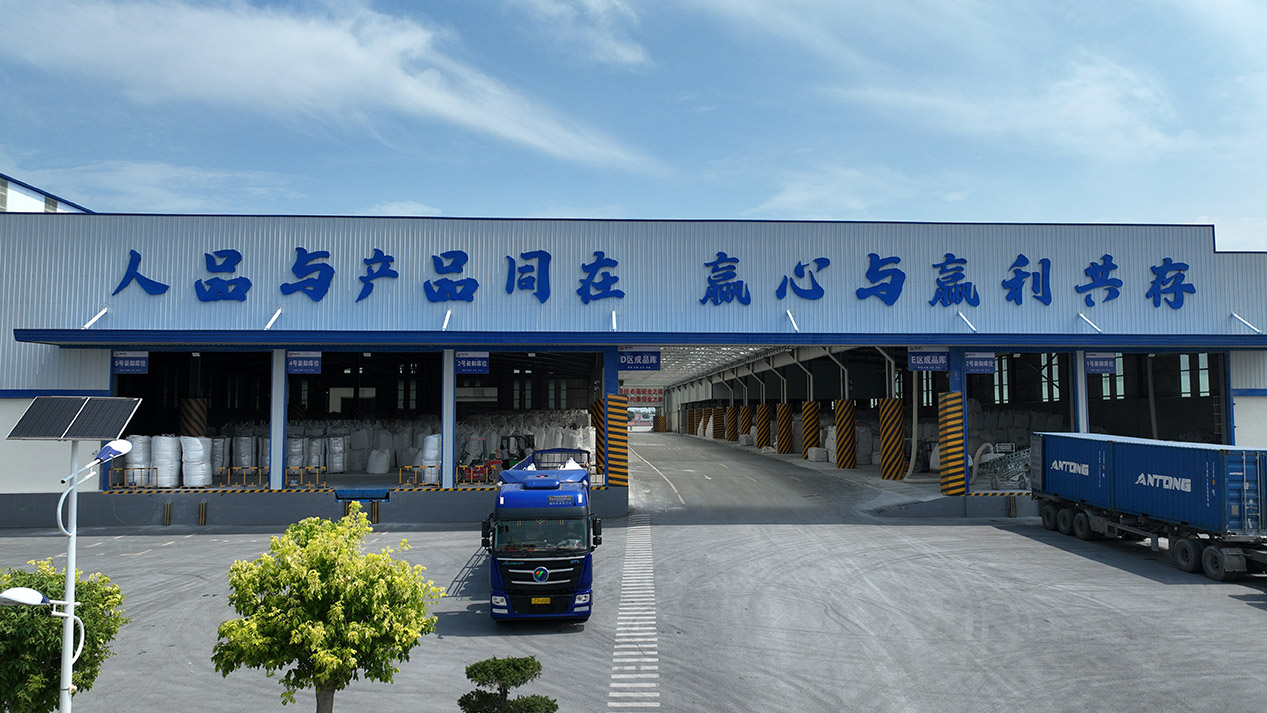厂区环境