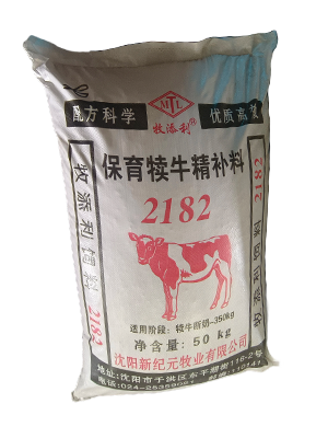 【牛饲料】保育犊牛精补料 2182