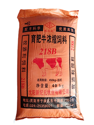 【牛饲料】育肥牛浓缩饲料 218B