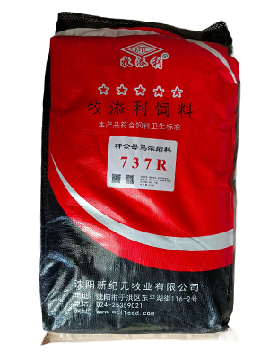 【马饲料】种公母马浓缩饲料 737R