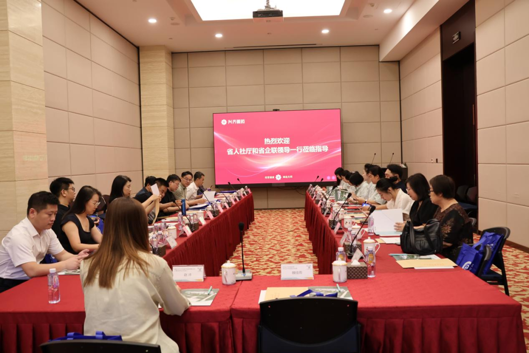 【动态】辽宁省企业联合会 构建和谐劳动关系工作会议圆满召开