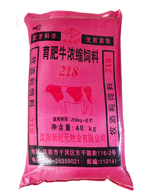 【牛饲料】育肥牛浓缩饲料 218