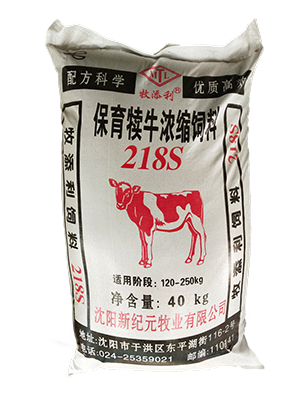 【牛饲料】保育犊牛浓缩饲料 218S