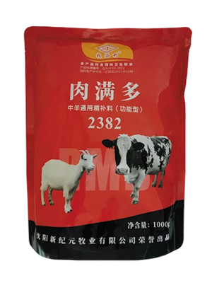 【反刍动物功能型精补料】肉满多2382