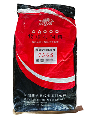 【驴饲料】保育驴驹浓缩饲料 736S