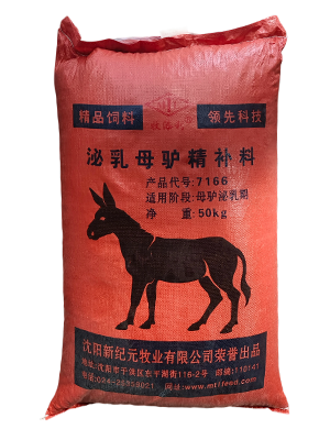 【驴饲料】泌乳母驴精补料 7166