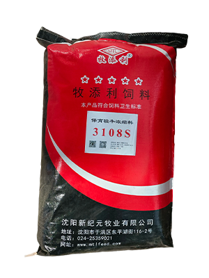 【牛饲料】保育犊牛浓缩饲料 3108S