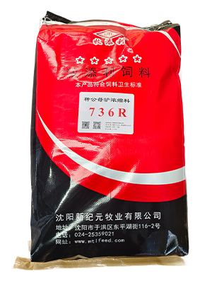 【驴饲料】妊娠母驴浓缩饲料736R