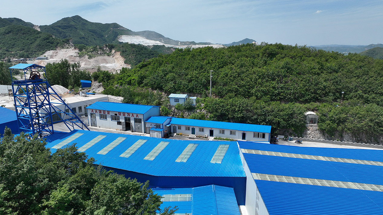 二矿矿区