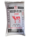 哺乳犊牛开口料