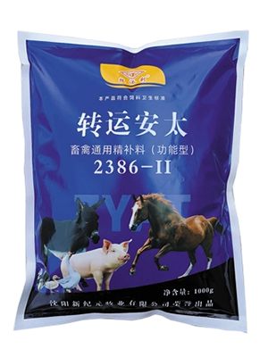 【畜禽功能型精补料】转运安太2386-II