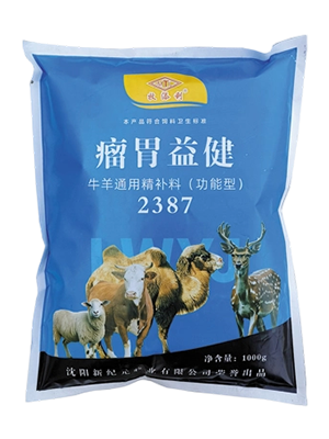 【反刍动物功能型精补料】瘤胃益健2387