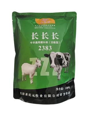 【反刍动物功能型精补料】长长长2383