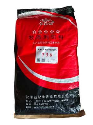 【驴饲料】生长育肥驴浓缩饲料736