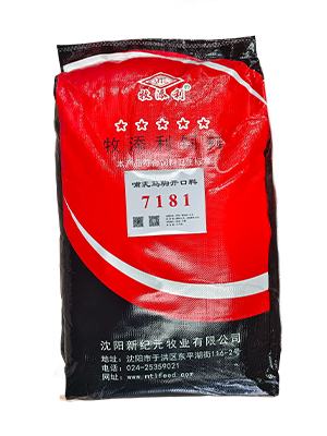 【马饲料】哺乳马驹开口饲料 7181