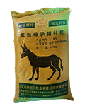 妊娠母驴饲料