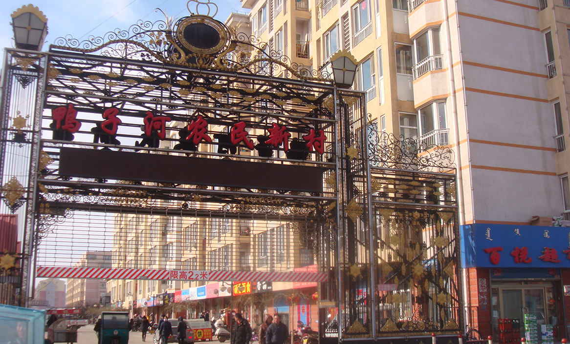 辽宁辽燊塑料型材有限公司工程案例