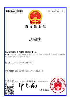 荣誉资质