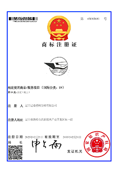 荣誉资质