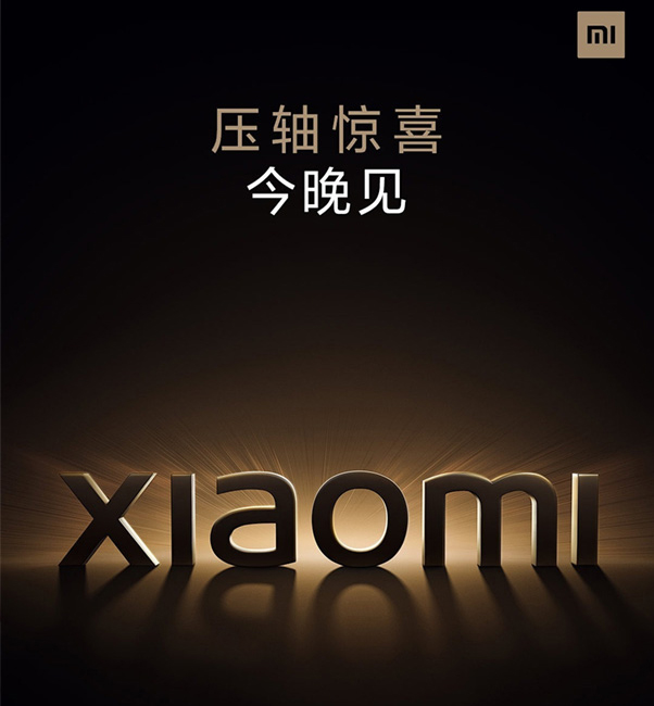 xiaomi  小米
