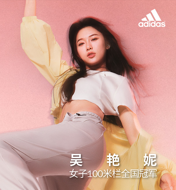 adidas
