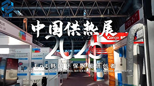 2025北京暖通展会北京国际供热展览会