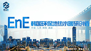 2025 Gansu (Lanzhou) HVAC Exhibition