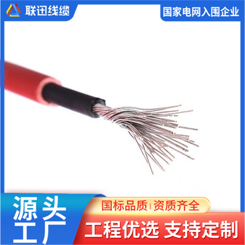 沈陽(yáng)電纜廠家介紹什么是光伏電線