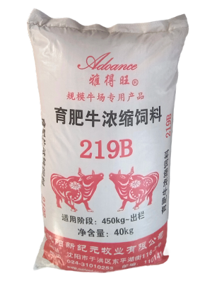 【牛饲料】育肥牛浓缩饲料 219B