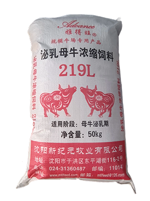 【牛饲料】泌乳母牛浓缩饲料 219L