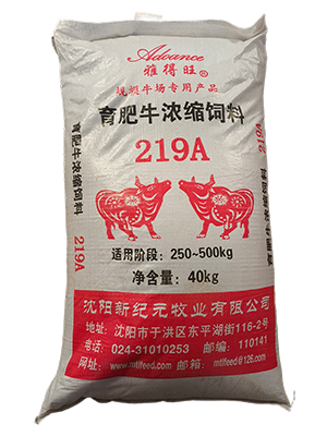【牛饲料】育肥牛浓缩饲料 219A