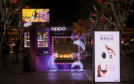 OPPO  |  活動(dòng)企劃執(zhí)行