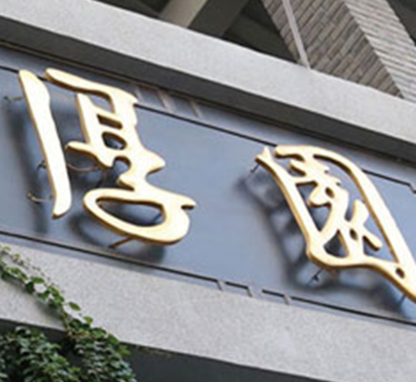 墻體廣告公司哪個(gè)好