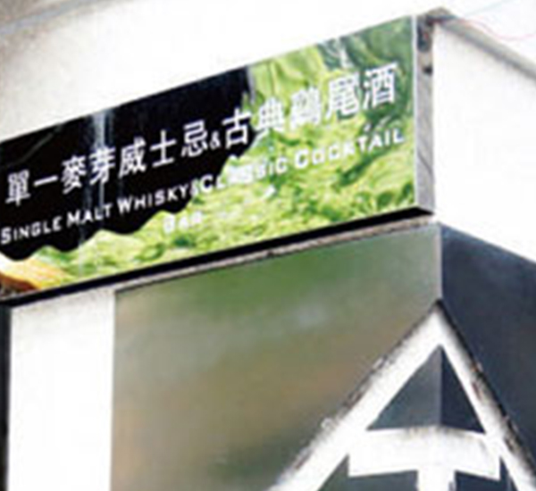 墻體廣告公司哪家便宜